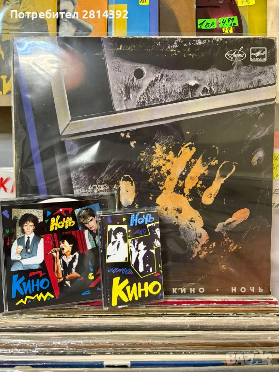 КИНО НОЧЬ Грамофонна плоча, СД, Аудио касета Виктор Цой, снимка 1