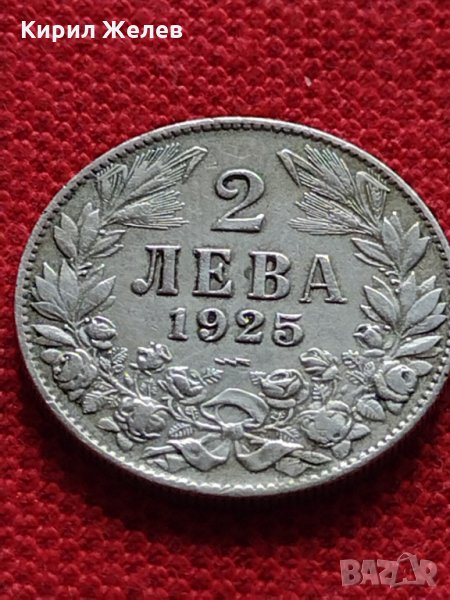 Монета 2 лева 1925г. Царство България за колекция - 25074, снимка 1