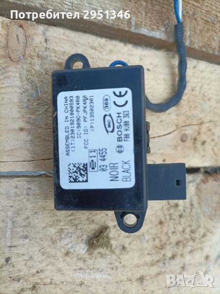 Имобилайзер Opel Insignia 13502301, снимка 1