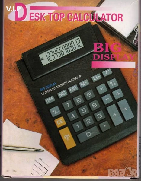 Продавам калкулатор/елка с голям дисплей и много функции / Desktop Calculator. Big Display, снимка 1
