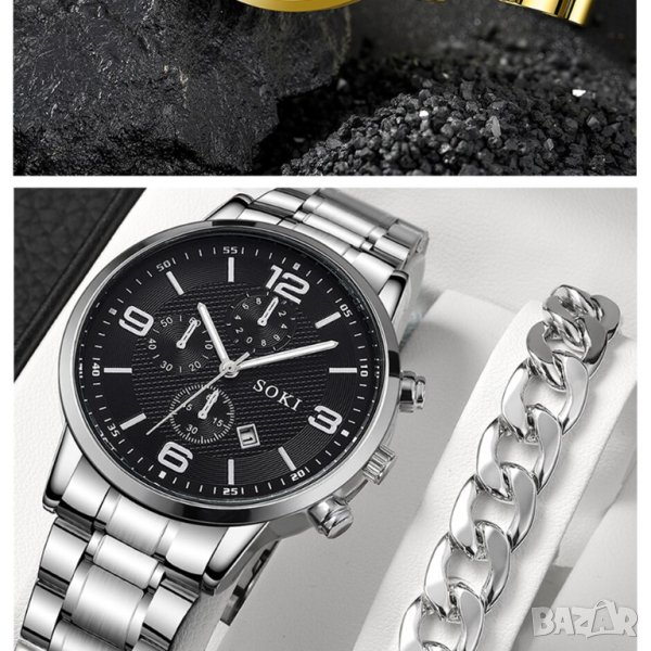 Стилен мъжки часовник+гривна,нови-20 лв, снимка 1