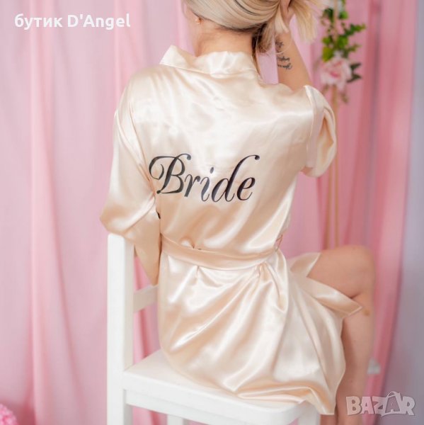 Bride 🖤 сатенен халат в цвят шампанско 🌺, снимка 1
