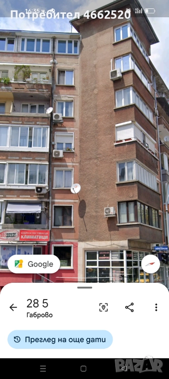 Продавам апартамент град Габрово бул. Васил Априлов 26, снимка 1