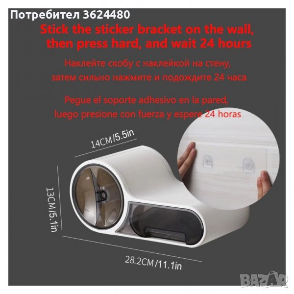 поставка диспенсър за тоалетна хартия, снимка 1