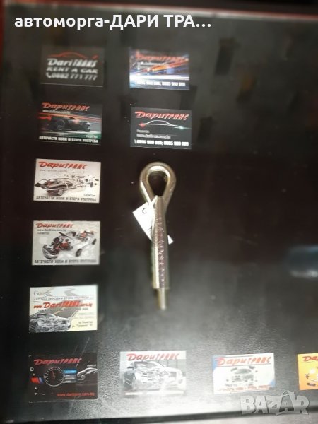 Кука за теглене за Нисан Алмера Н16/Nissan Almera N16 !!!Нова!!!, снимка 1