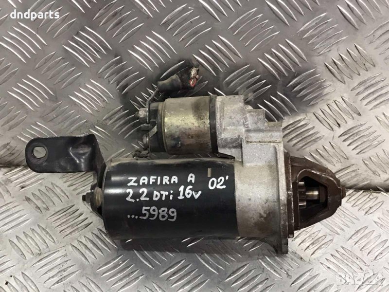 Стартери Opel Zafira 2.2dTi,2000г., снимка 1