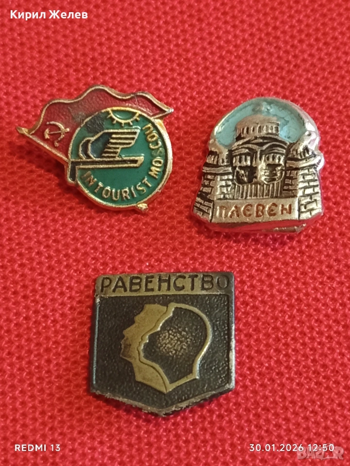 Три значки стари редки от соца ХРИСТО БОТЕВ за КОЛЕКЦИОНЕРИ 53592, снимка 1