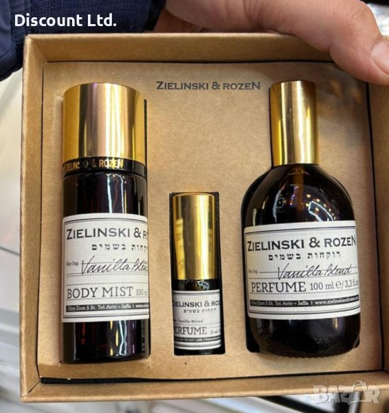 Zielinski & Rozen Vanilla Blend Gitf Set 3in1, снимка 1