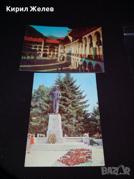 Две стари картички Банско паметника на Никола Вапцаров, Рилски манастир 41652, снимка 1