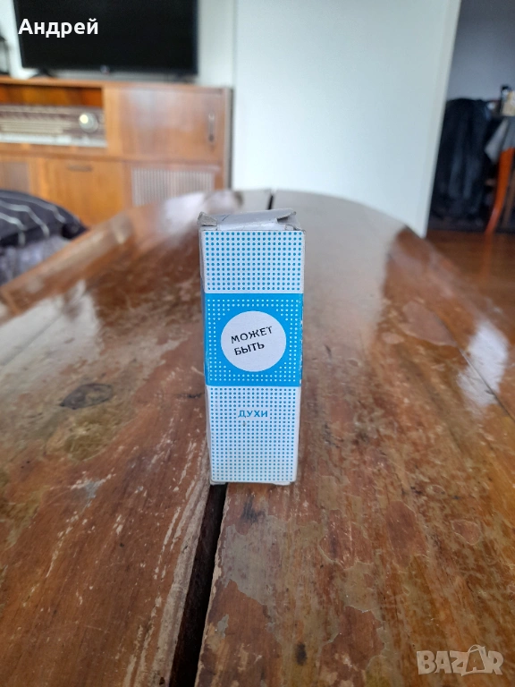 Стар парфюм,духи Может Бьiть, снимка 1