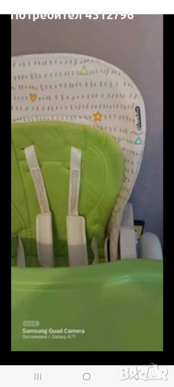 Използвано 2,3 пъти 3позиции на височина става и в легнало положение, снимка 1