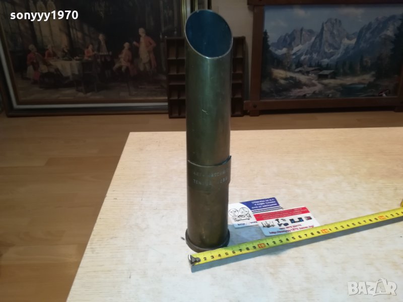 СНАРЯД-ГИЛЗА ВАЗА ОТ ГЕРМАНИЯ 0811212026, снимка 1