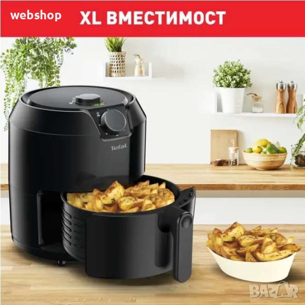 Фритюрник Tefal Easy Fry Classic XL EY201815, 1.2 кг, 1500 W,Регулируема температура 80-200°C, Черен, снимка 1