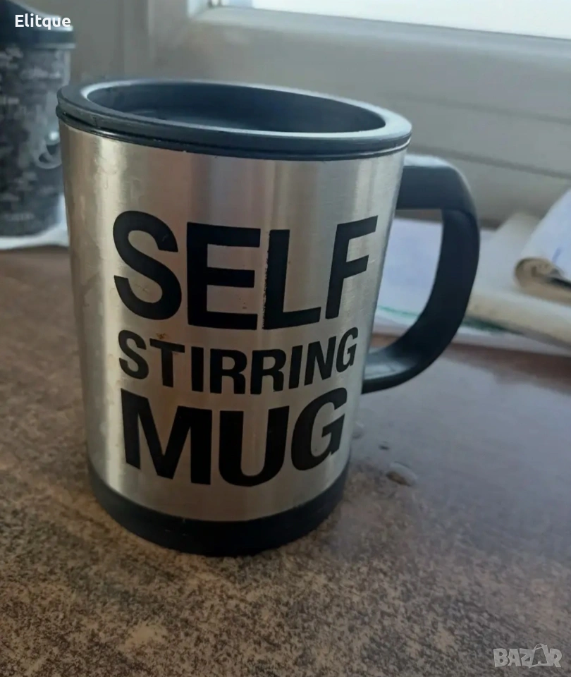 Саморазбъркваща се термо чаша ☕ Подходяща за капучино, кафе, чай и горещ шоколад, снимка 1