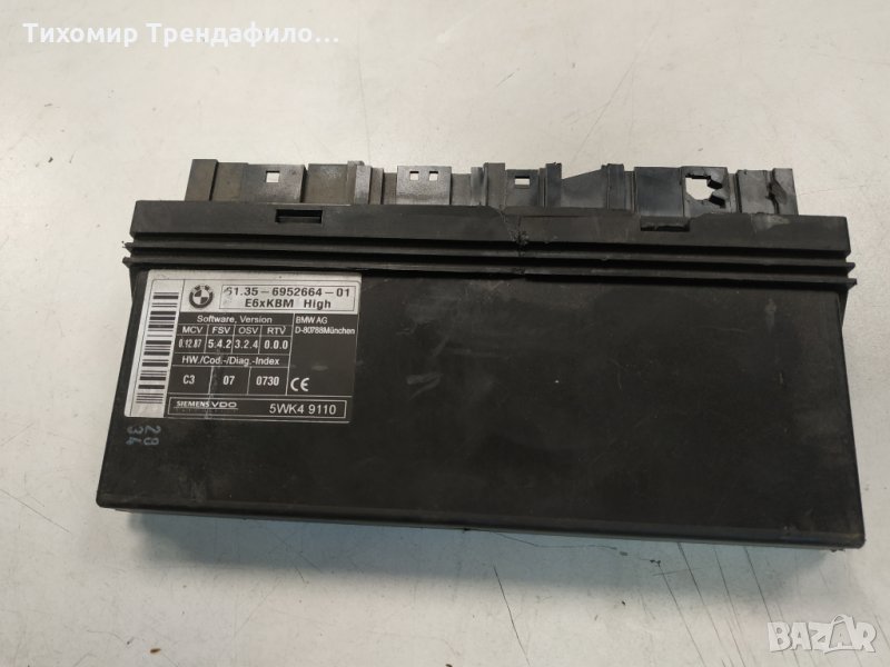 BMW 5 E61 BODY CONTROL MODULE 61.35 - 6952664-01, 61.35-6952664-01, 5wk4 9110 комфорт модул е91, снимка 1