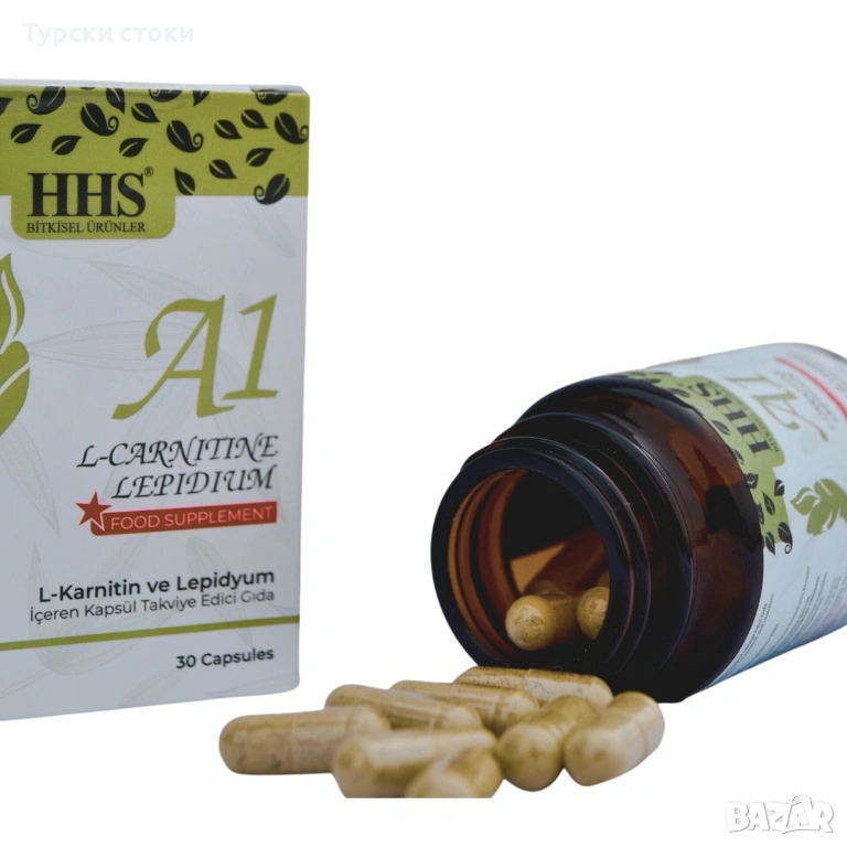 HHS A1 L Carnitine Lepidium капсули за енергия и метаболизъм 30 броя, снимка 1