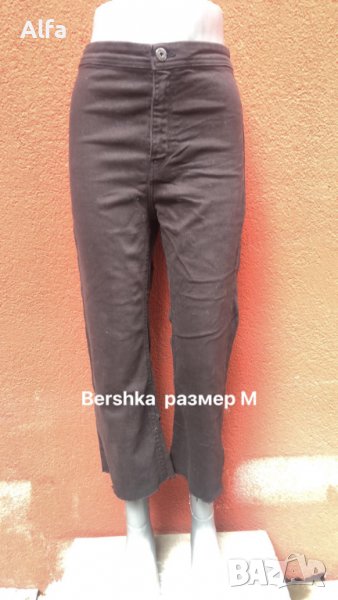 Дънки Bershka, снимка 1
