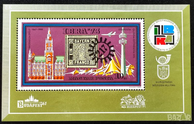 Унгария, 1973 г. - чист пощенски блок, 1*15, снимка 1