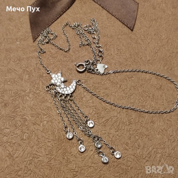 Сребърно колие (258), снимка 1