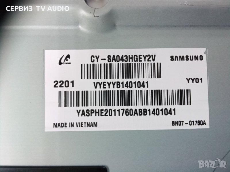Подсветка  за панел CY-SA043HGEY2V TV SAMSUNG UE43AU8072U, снимка 1