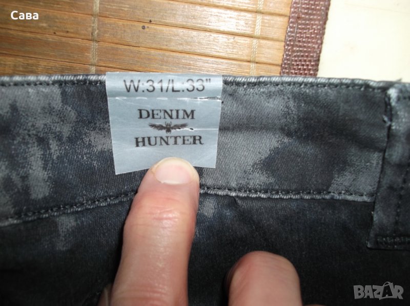 Дънки DENIM HUNTER  дамски,Л-ХЛ, снимка 1