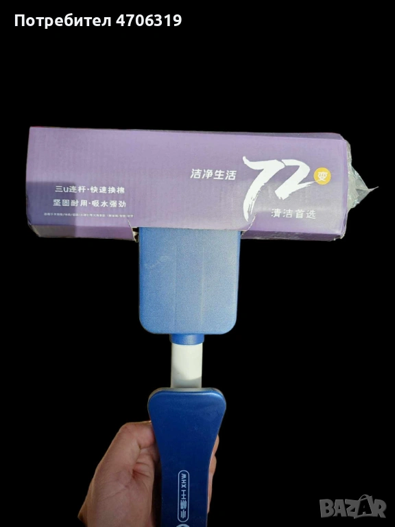 Супер здрав и издръжлив моп за почистване с опция за завъртане на 360 градуса., снимка 1