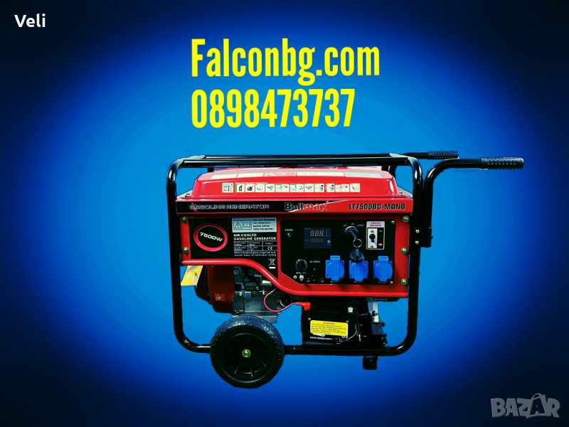 Генератор за ток монофазен 7.5kw, снимка 1