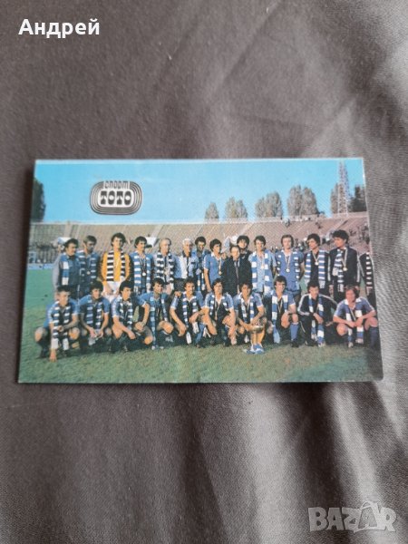 Календарче ЛЕВСКИ СПАРТАК 1983 #2, снимка 1