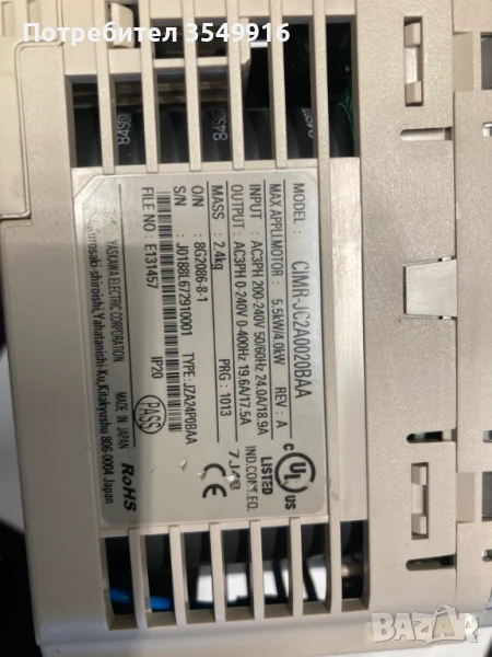 Честотен регулатор (инвертор)OMRON- YASKAWA 5,5КW 220V, снимка 1