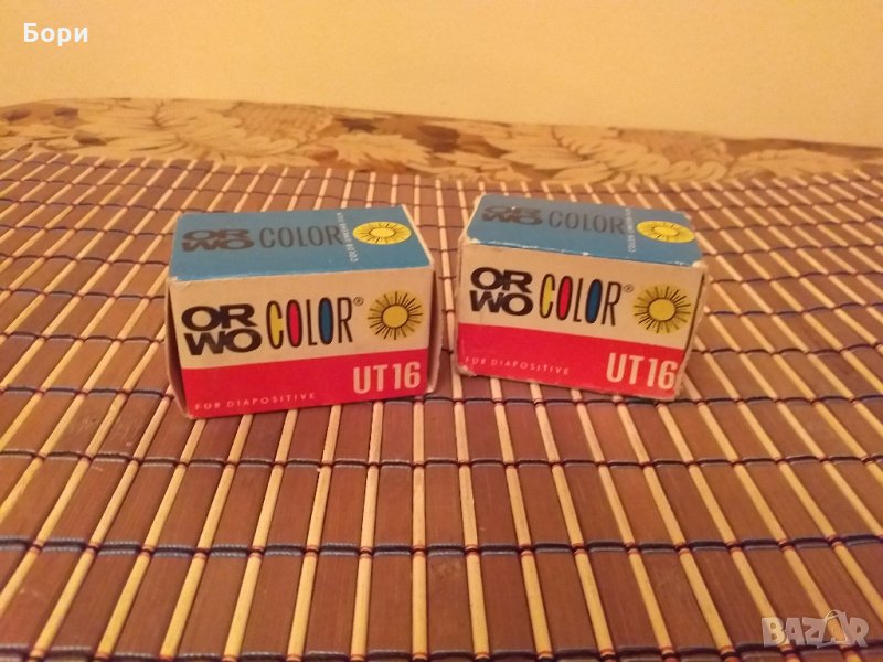 ORWO Color 35mm UT16 (32 ASA) , снимка 1
