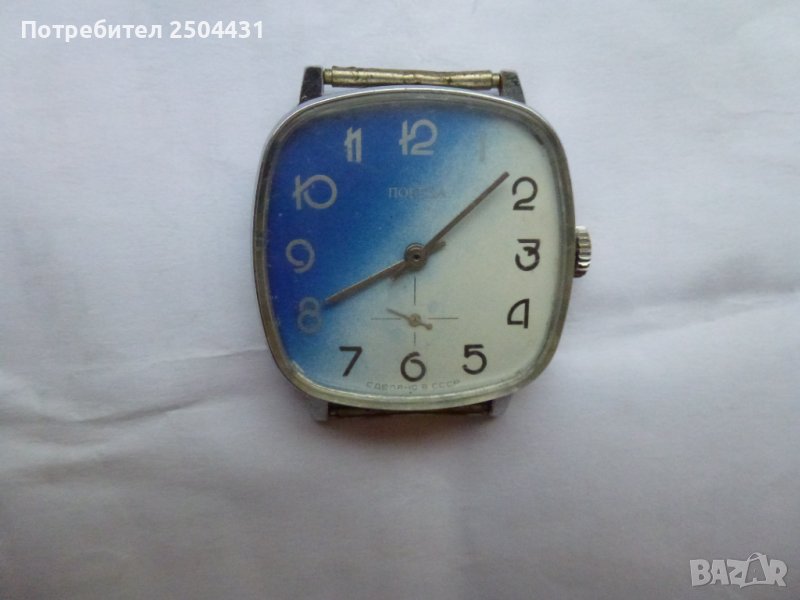 pobeda square ретро съветски рядък механичен мъжки часовник, снимка 1