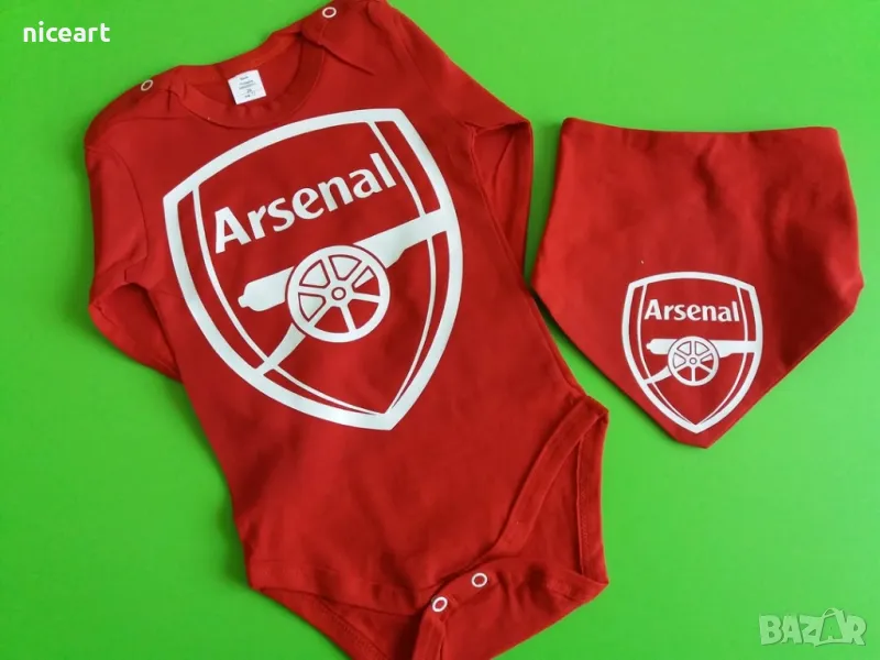 Комплект Арсенал бебешки, снимка 1