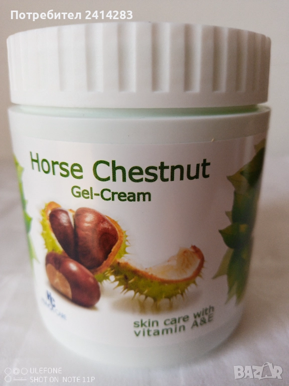 Гел-крем с конски кестен Hunca Care 500 мл. при разширени вени,болки,мускулни крампи и др., снимка 1