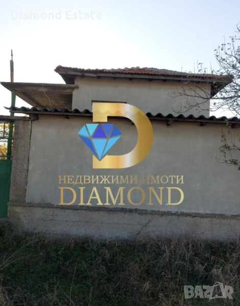 Едноетажна къща в село Васил Левски, обл. Стара Загора, снимка 1