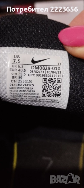 Маратонки Nike, снимка 1