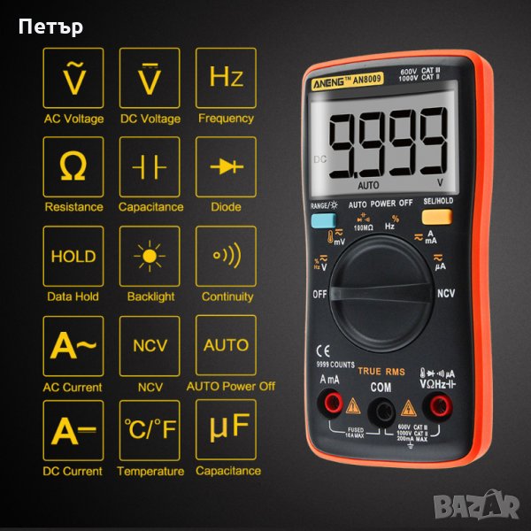 Мултицет мултиметър ANENG AN8009 True RMS, снимка 1