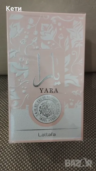 Парфюмна вода Lattafa Yara 100 мл, снимка 1