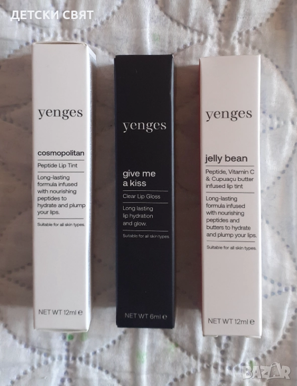 Нов гланц за устни YENGES, снимка 1