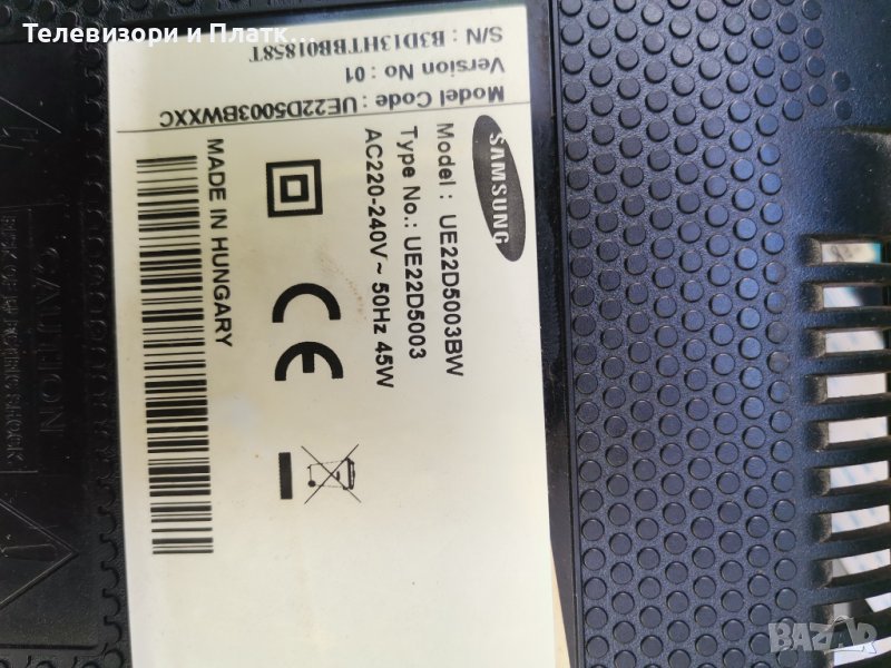 SAMSUNG Ue22d5003bw BN44-00467A BN41-01703A BN94-04940A, снимка 1