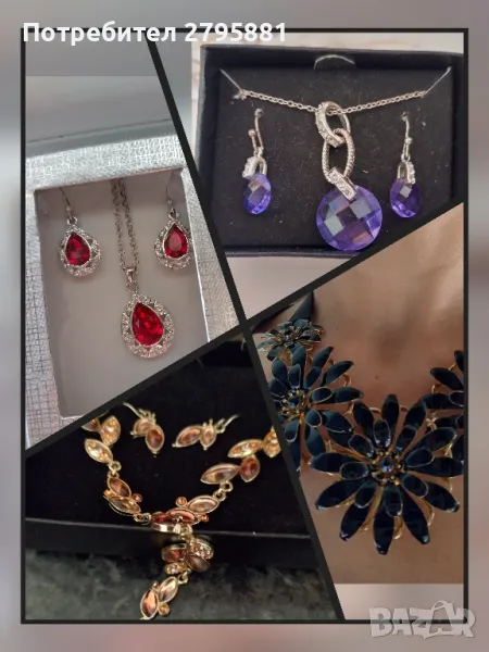 Бижута от Avon, снимка 1