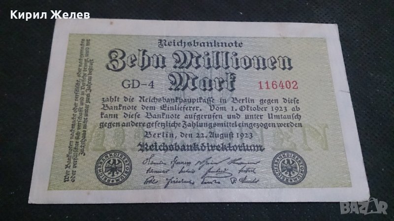 Райх банкнота рядка 1923година. - 14651, снимка 1