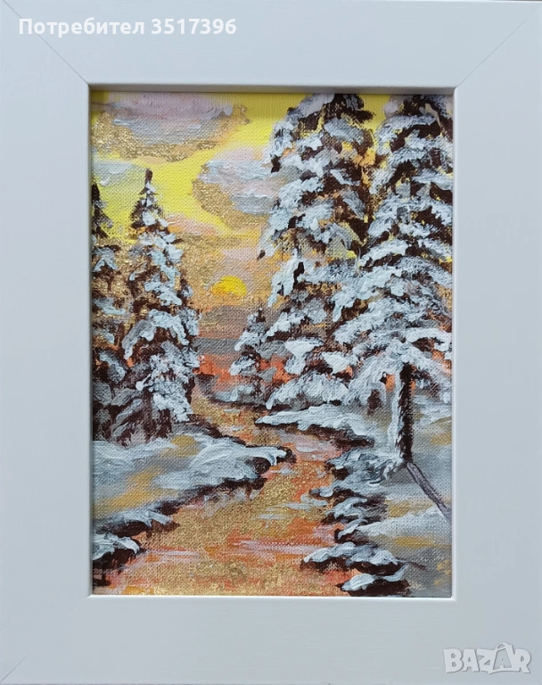 Златната река - живопис с позлата, снимка 1