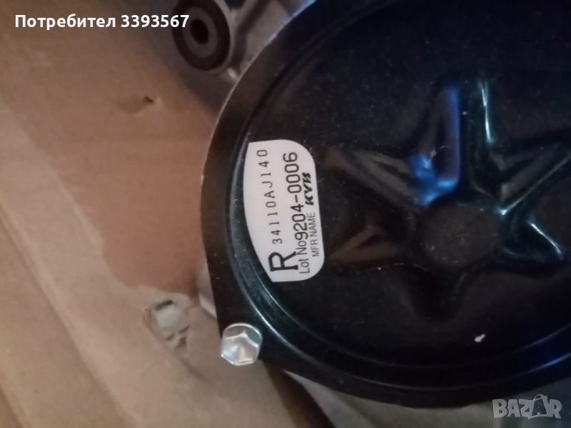 Рейка за SUBARO 34110AJ140, снимка 1