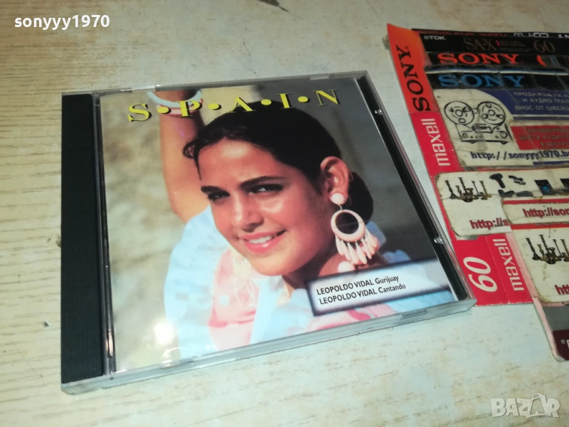 SPAIN CD 2509251703, снимка 1