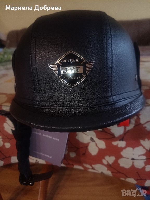 Ретро каска за мотор тип канчее...,, снимка 1