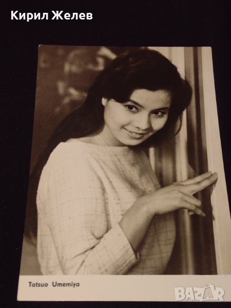 Стара картичка на Японската актриса Tatsuo Umemiya рядка за КОЛЕКЦИОНЕРИ 41587, снимка 1