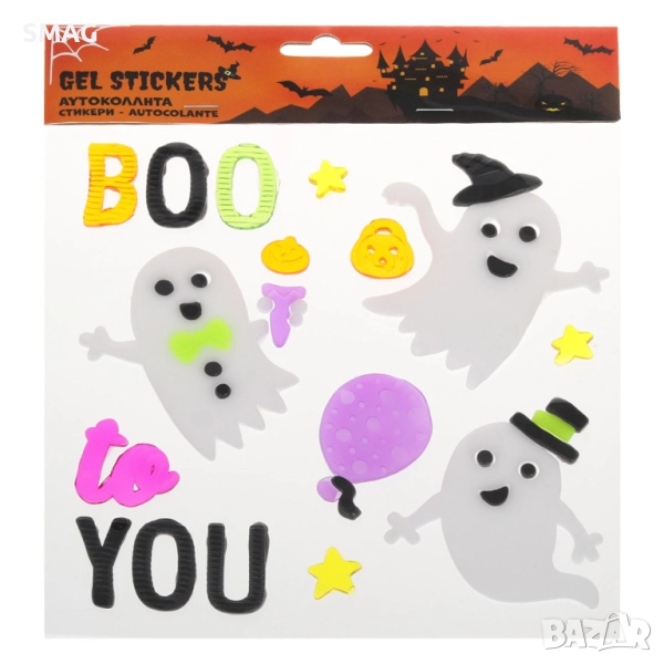 Halloween / Хелоуин гел стикери за прозорци с духчета и надпис „Boo to You“_125195, снимка 1