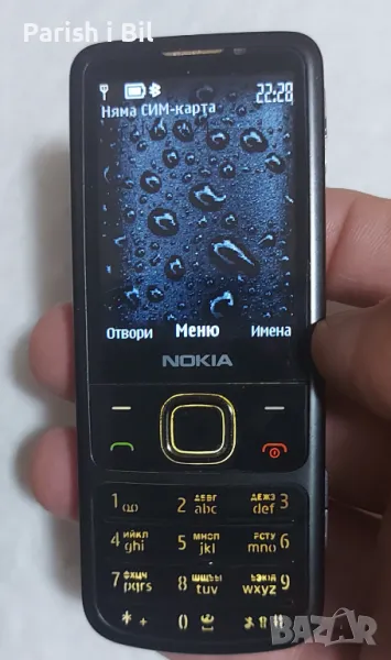 Nokia 6700 , снимка 1