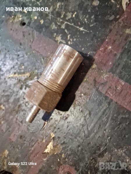 Накраиник Компресор, снимка 1