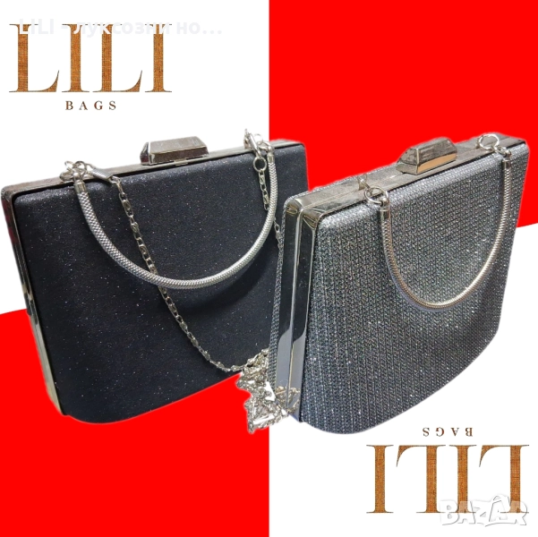 Нови чанти за специални поводи , снимка 1